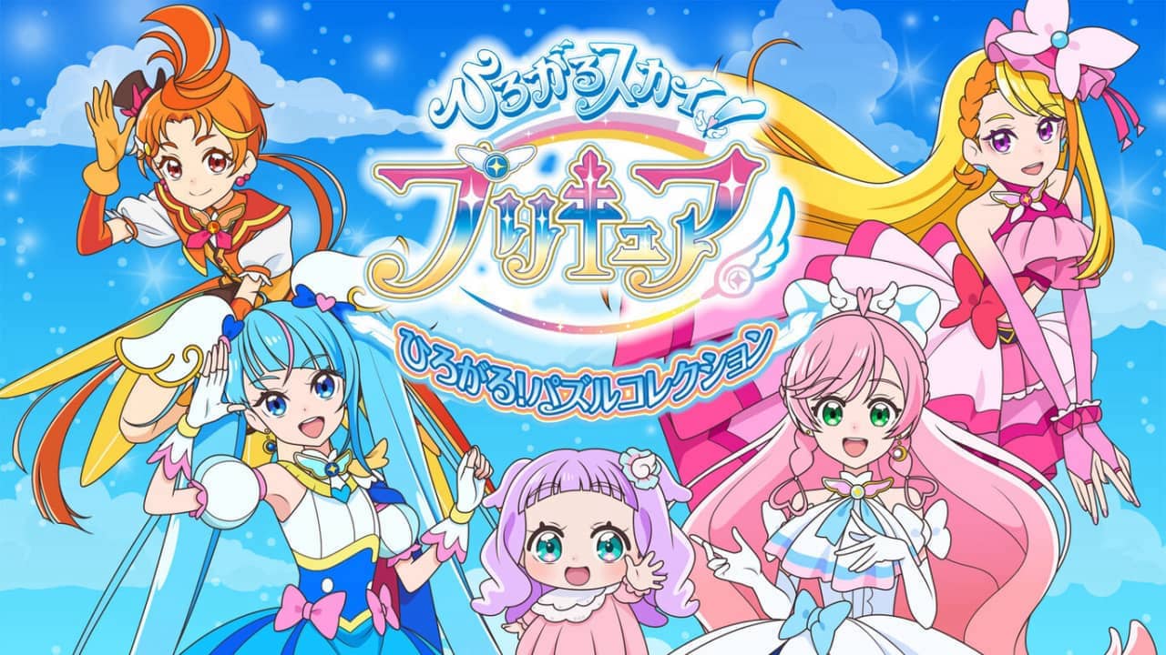 宽广的天空！光之美少女丨Expanding Sky! Pretty Cure Spread! puzzle collection